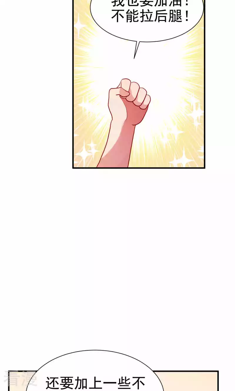 第77话-第77话