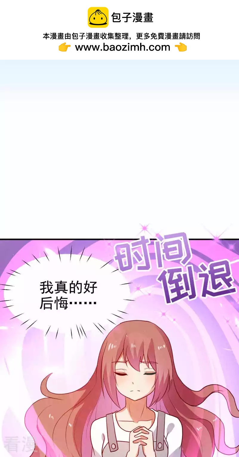 第77话-第77话
