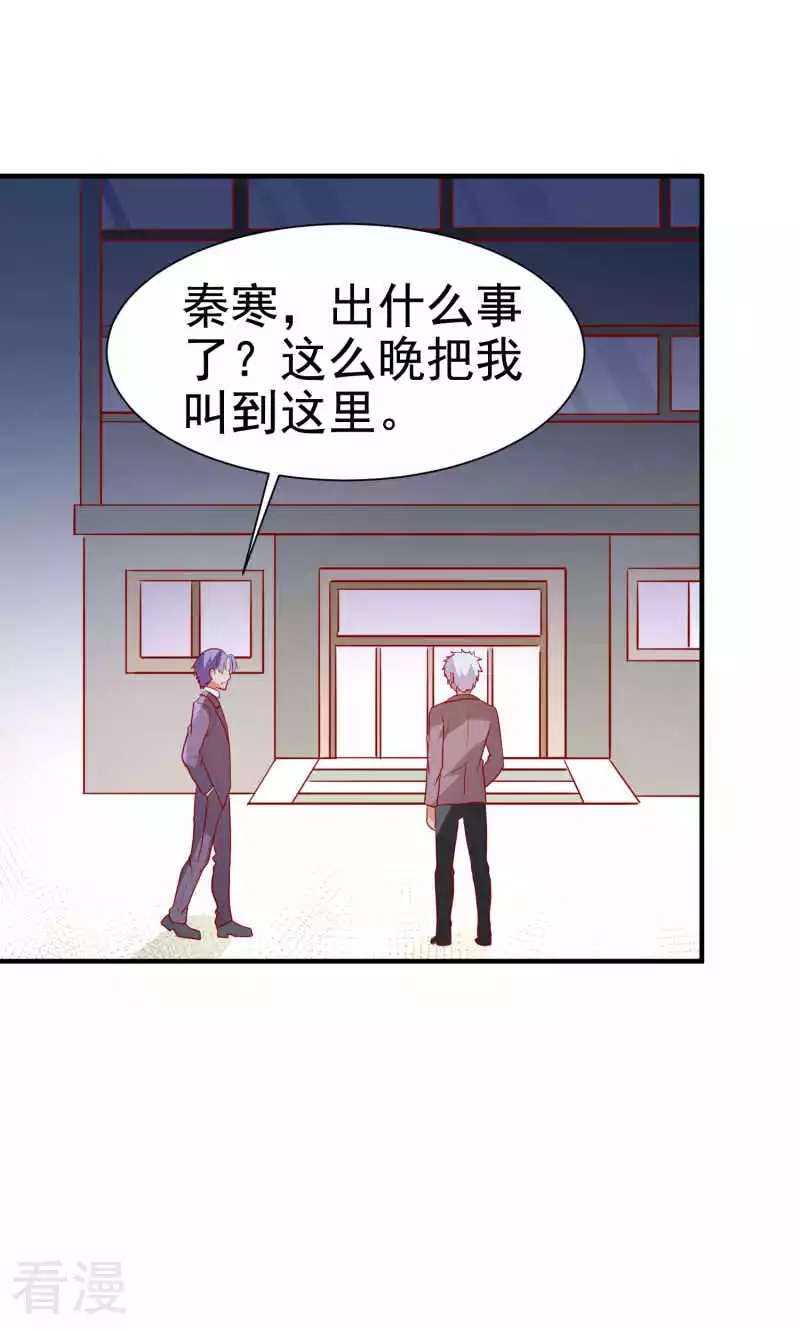 第77话-第77话