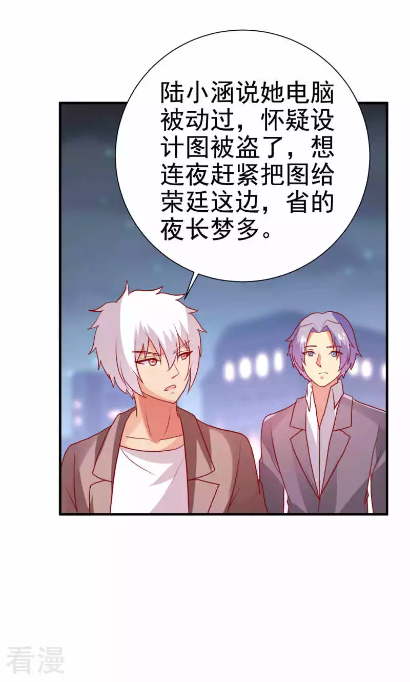 第77话-第77话