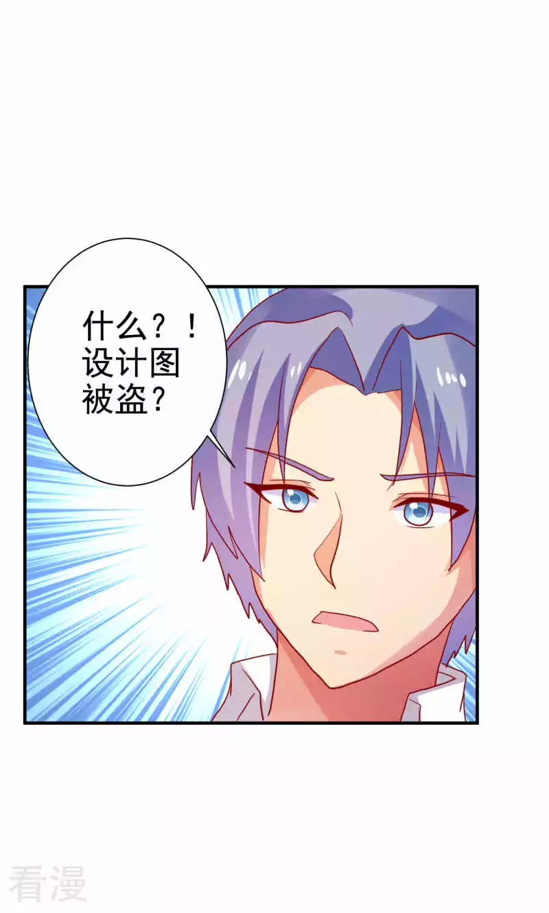 第77话-第77话