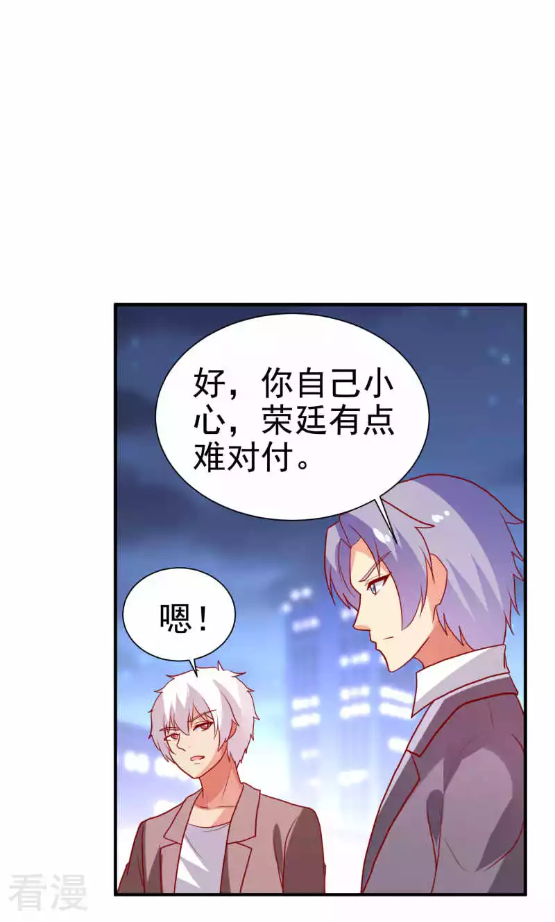 第77话-第77话