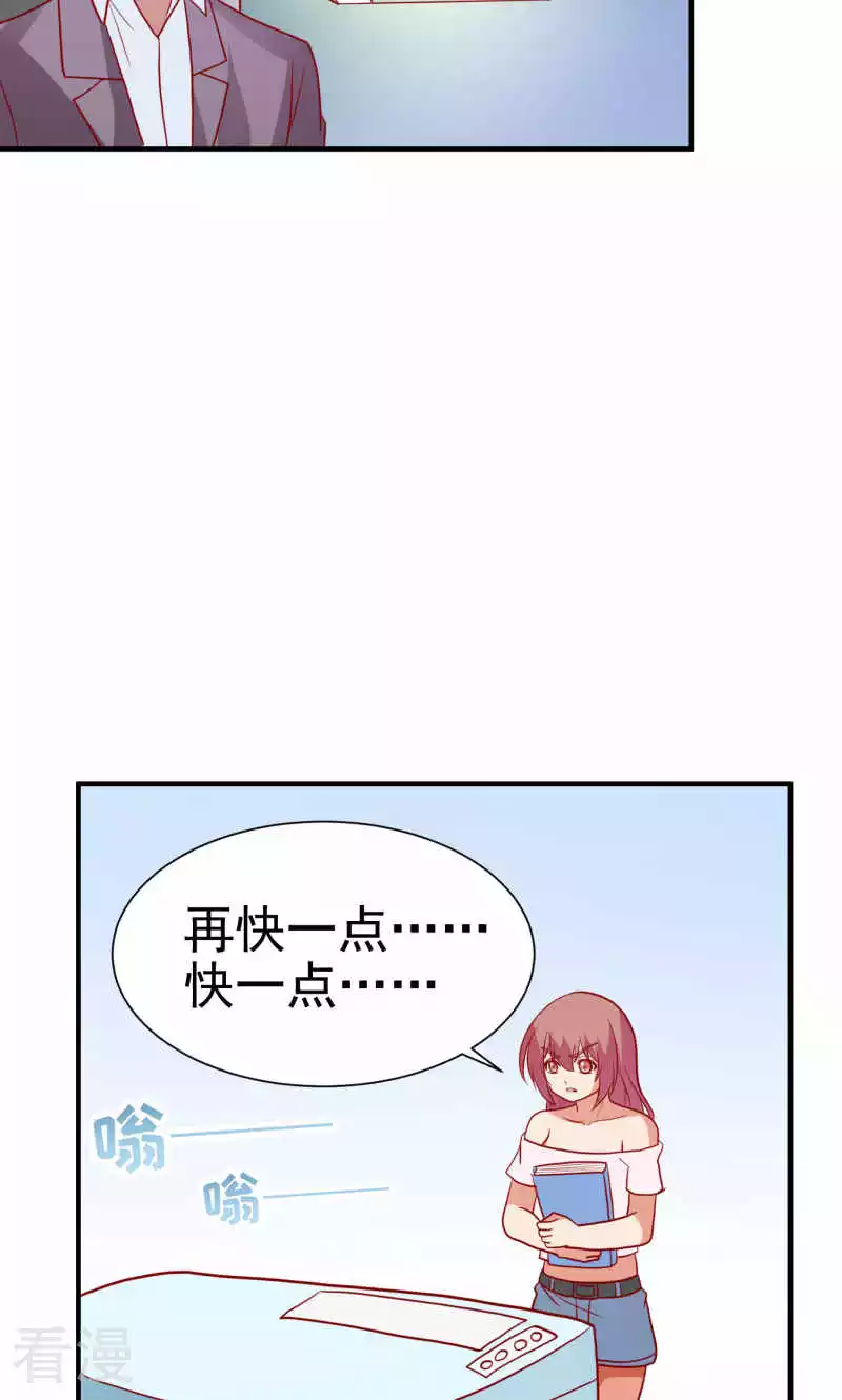 第77话-第77话