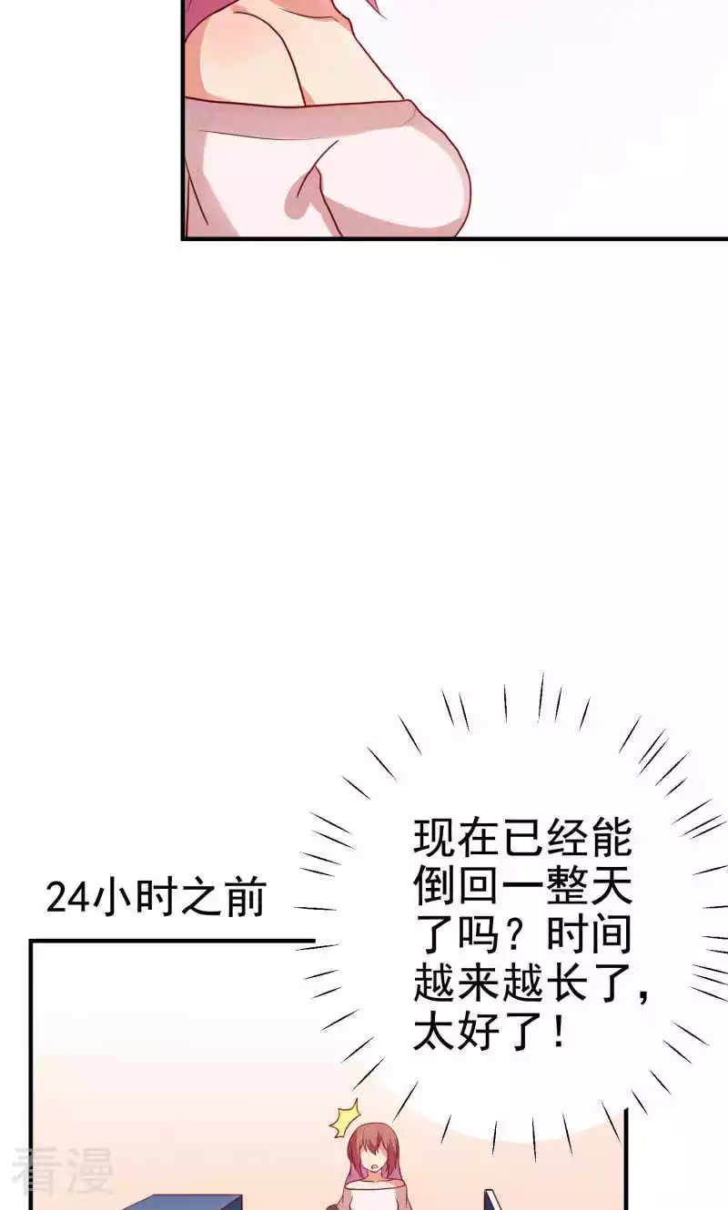 第77话-第77话