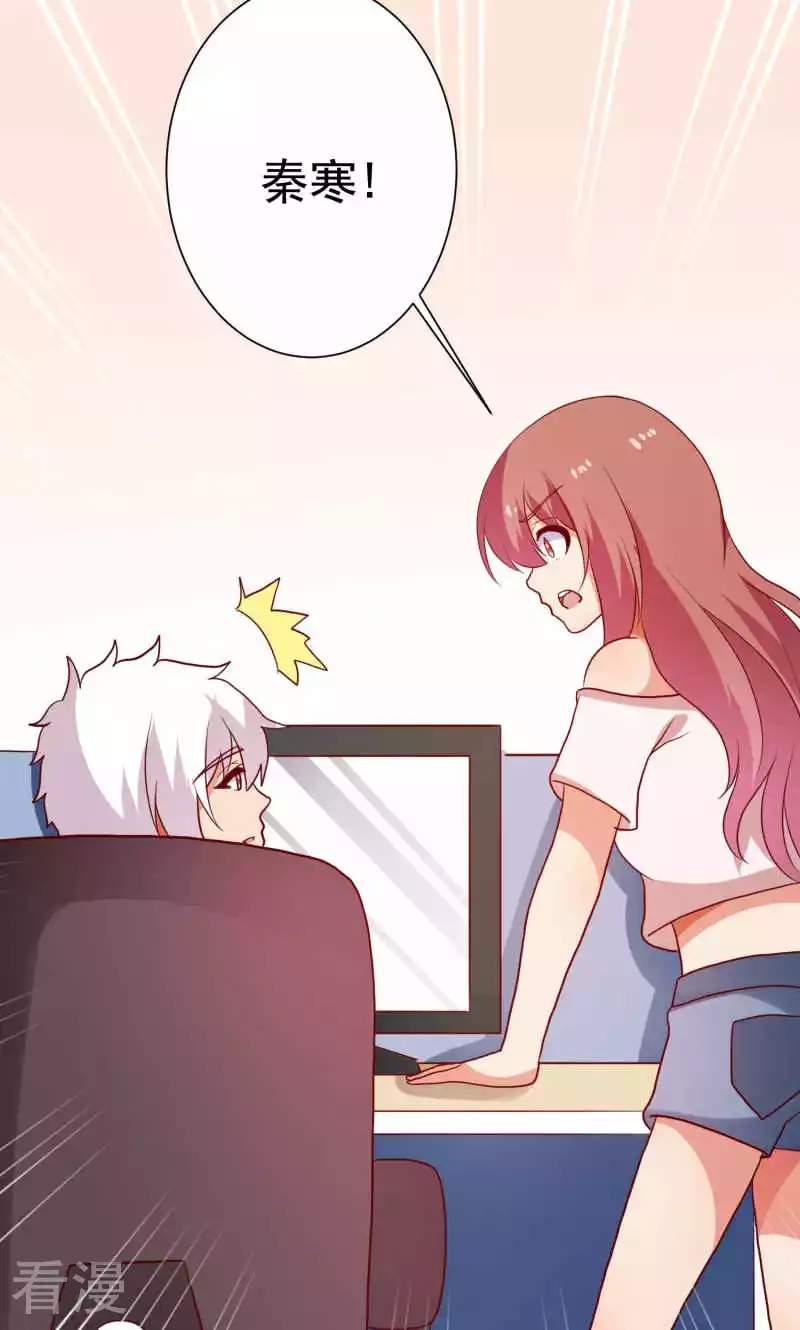 第77话-第77话