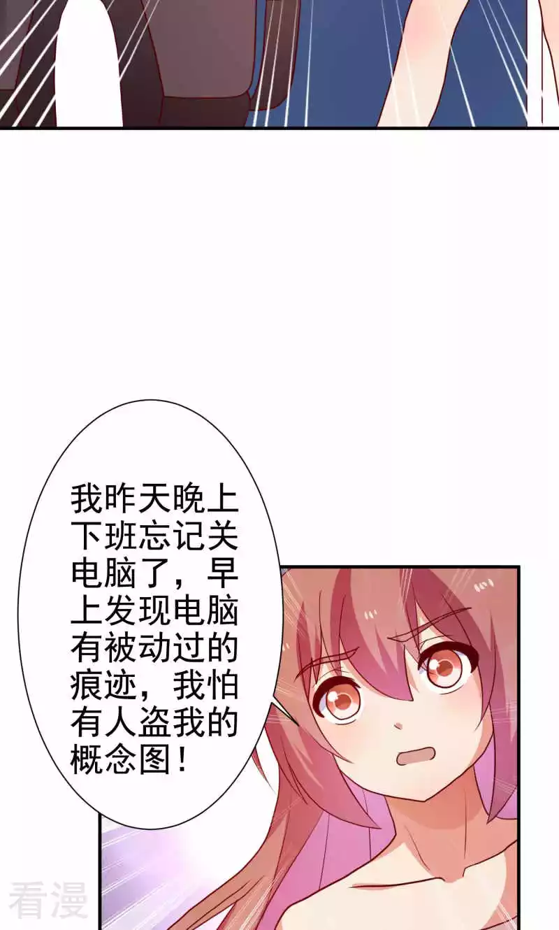 第77话-第77话