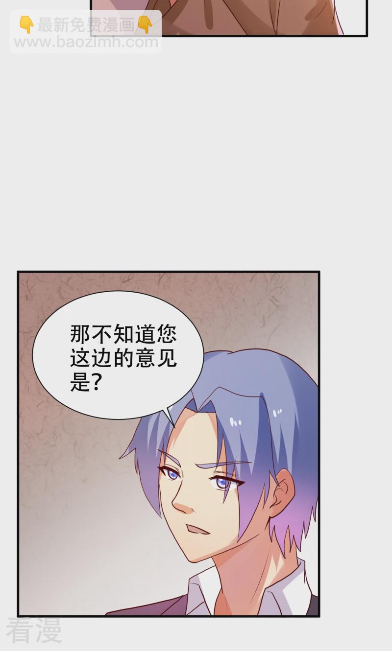 第79话-第79话