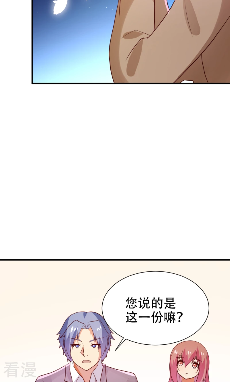 第79话-第79话