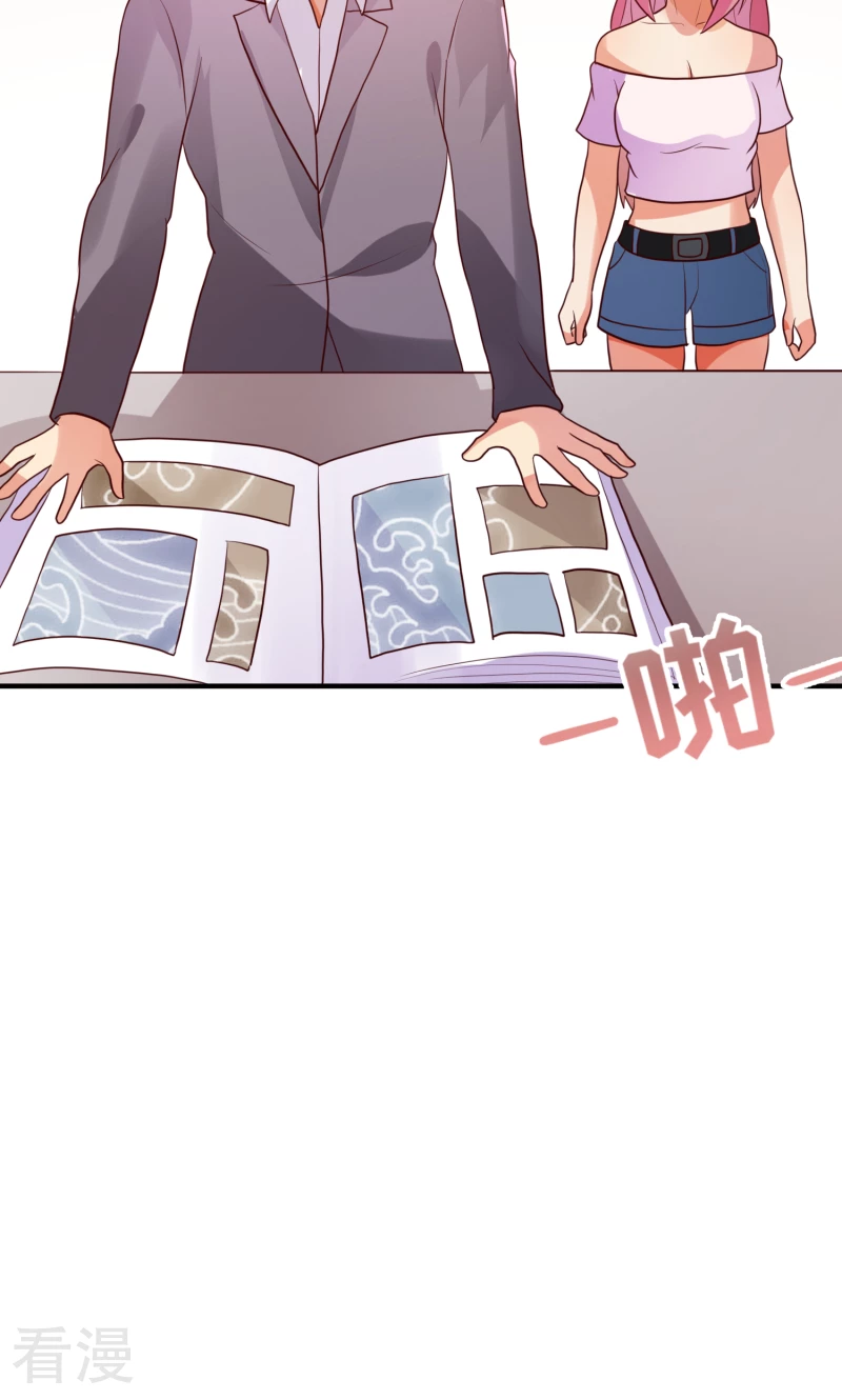 第79话-第79话