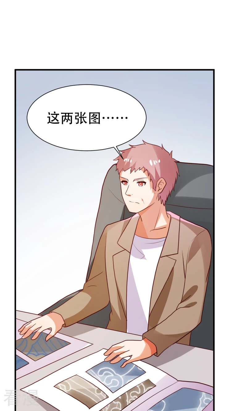 第79话-第79话
