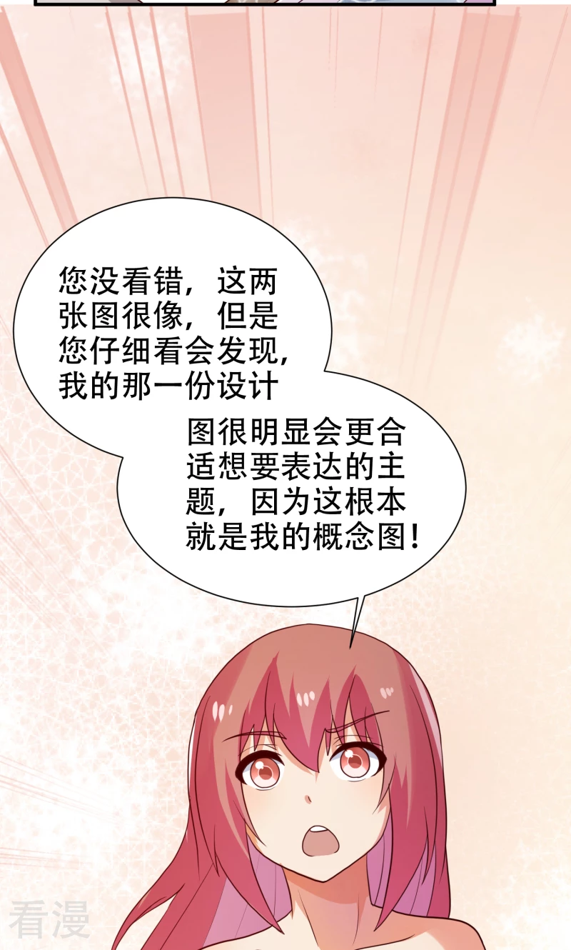 第79话-第79话