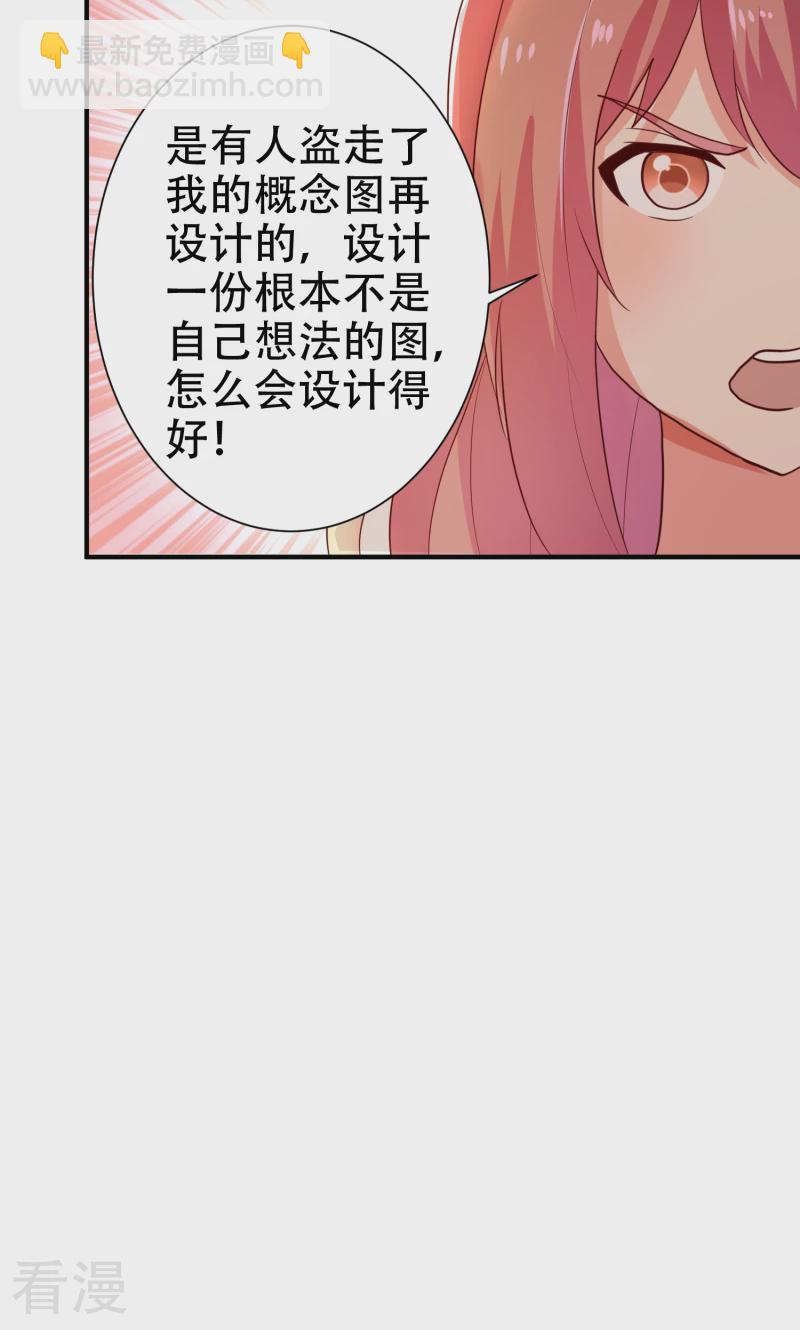 第79话-第79话