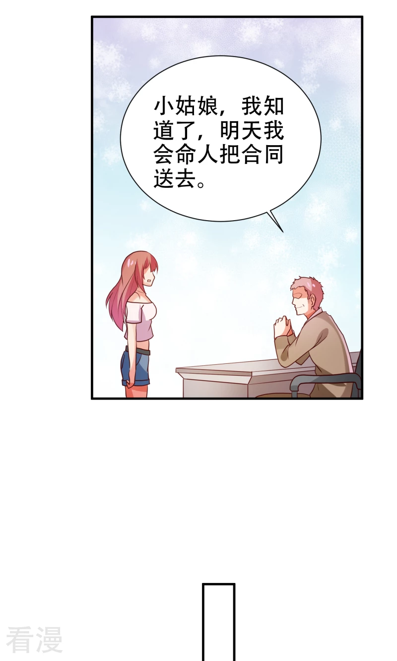 第79话-第79话