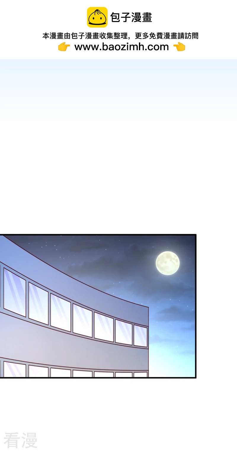 第79话-第79话