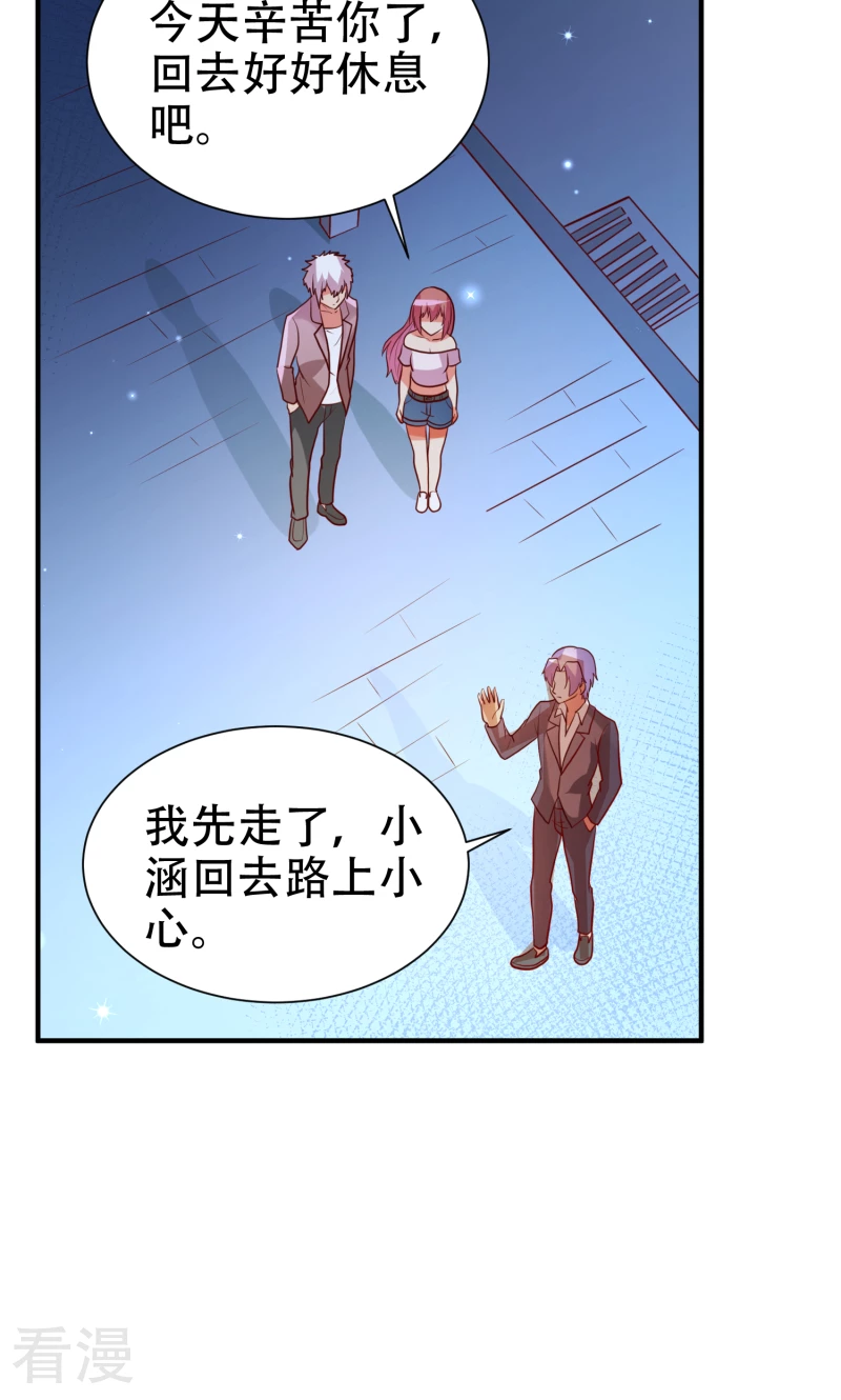 第79话-第79话