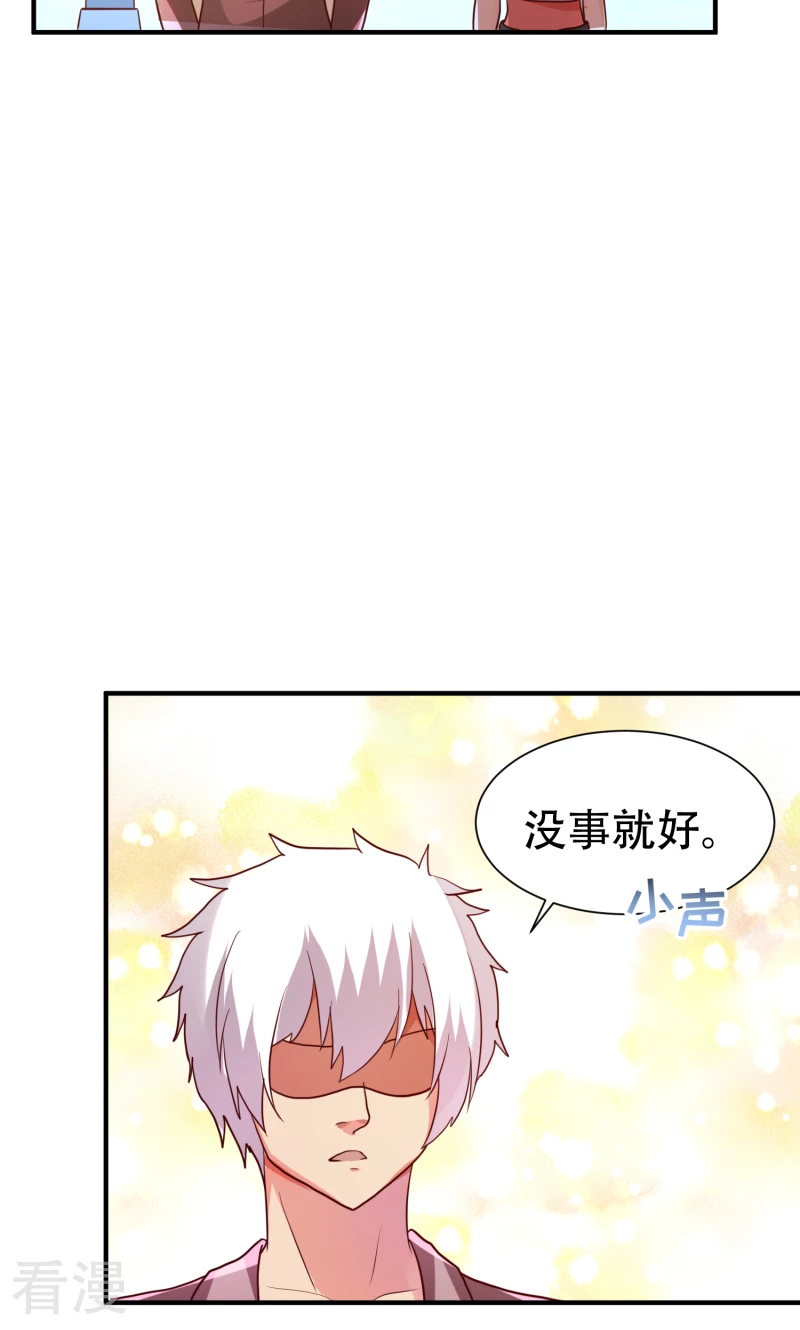 第79话-第79话