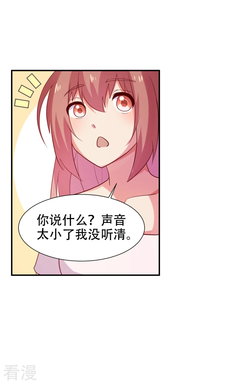 第79话-第79话