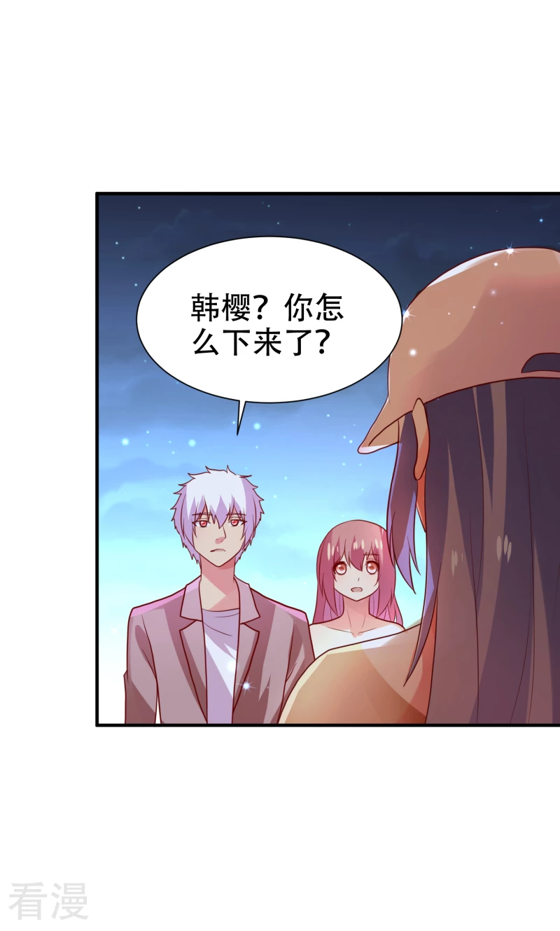 第79话-第79话