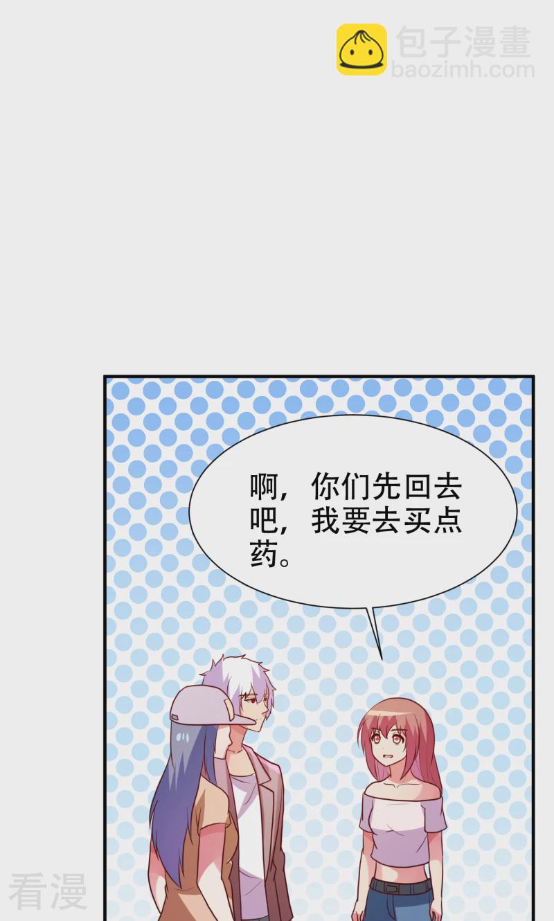 第79话-第79话