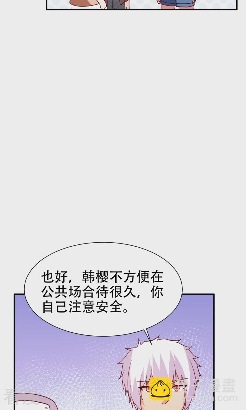第79话-第79话