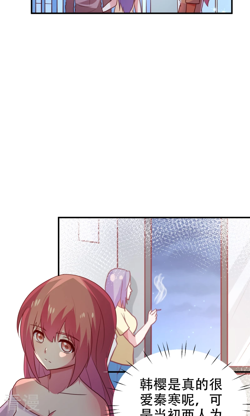 第79话-第79话