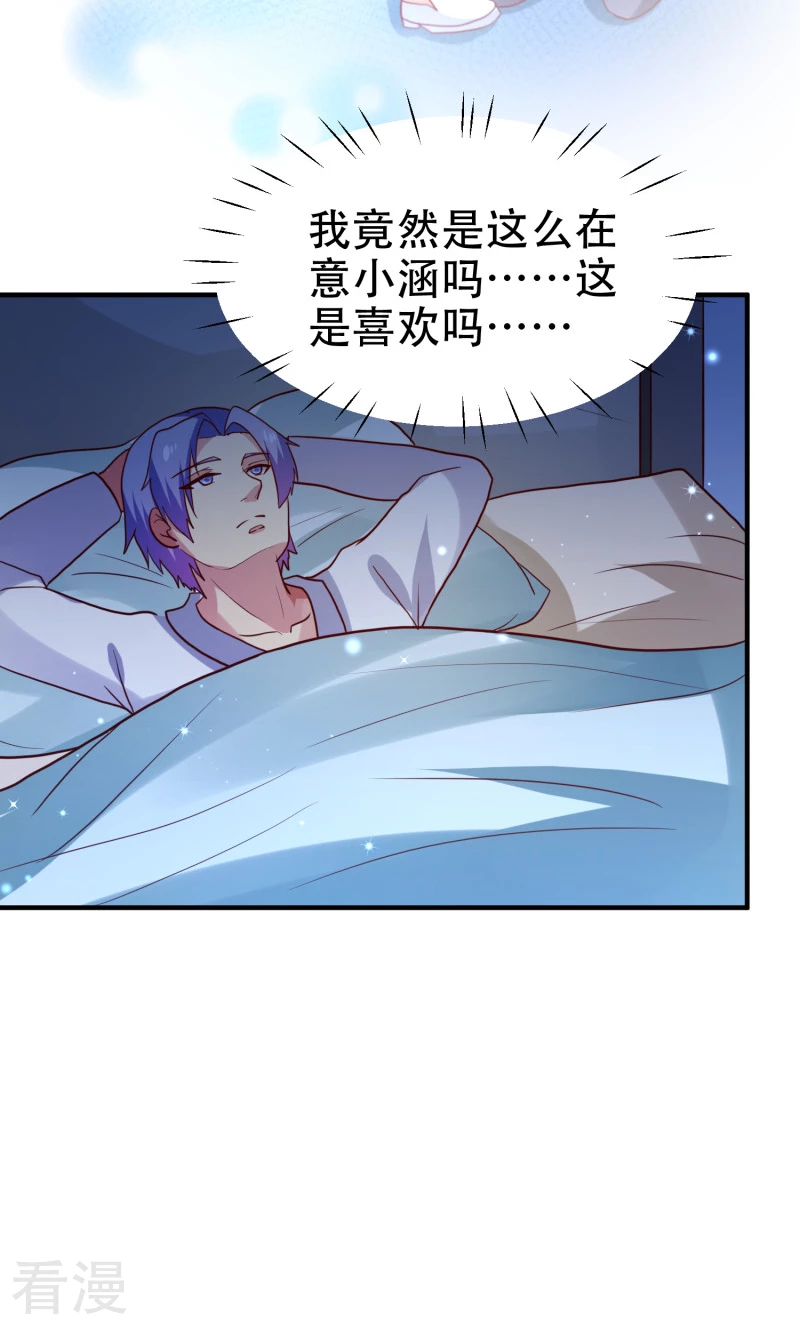 第79话-第79话