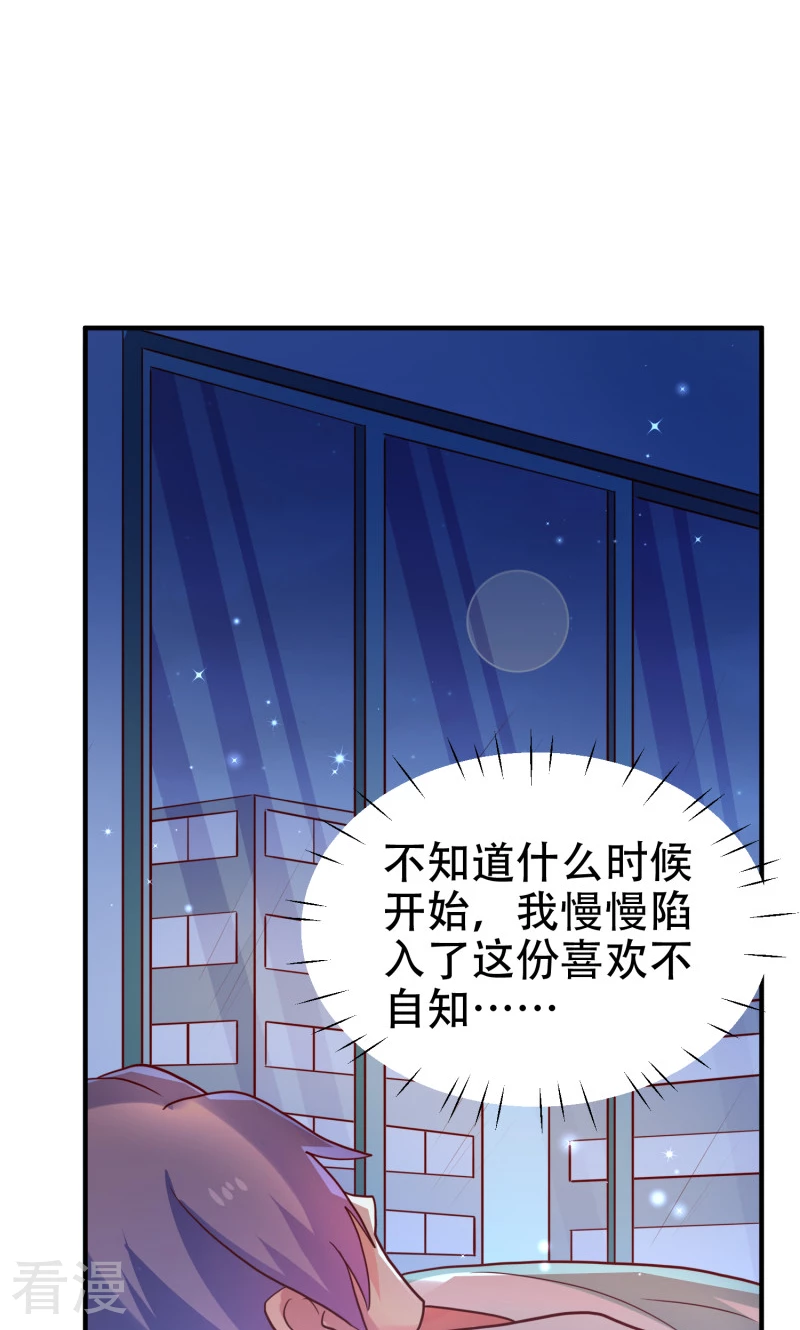 第79话-第79话