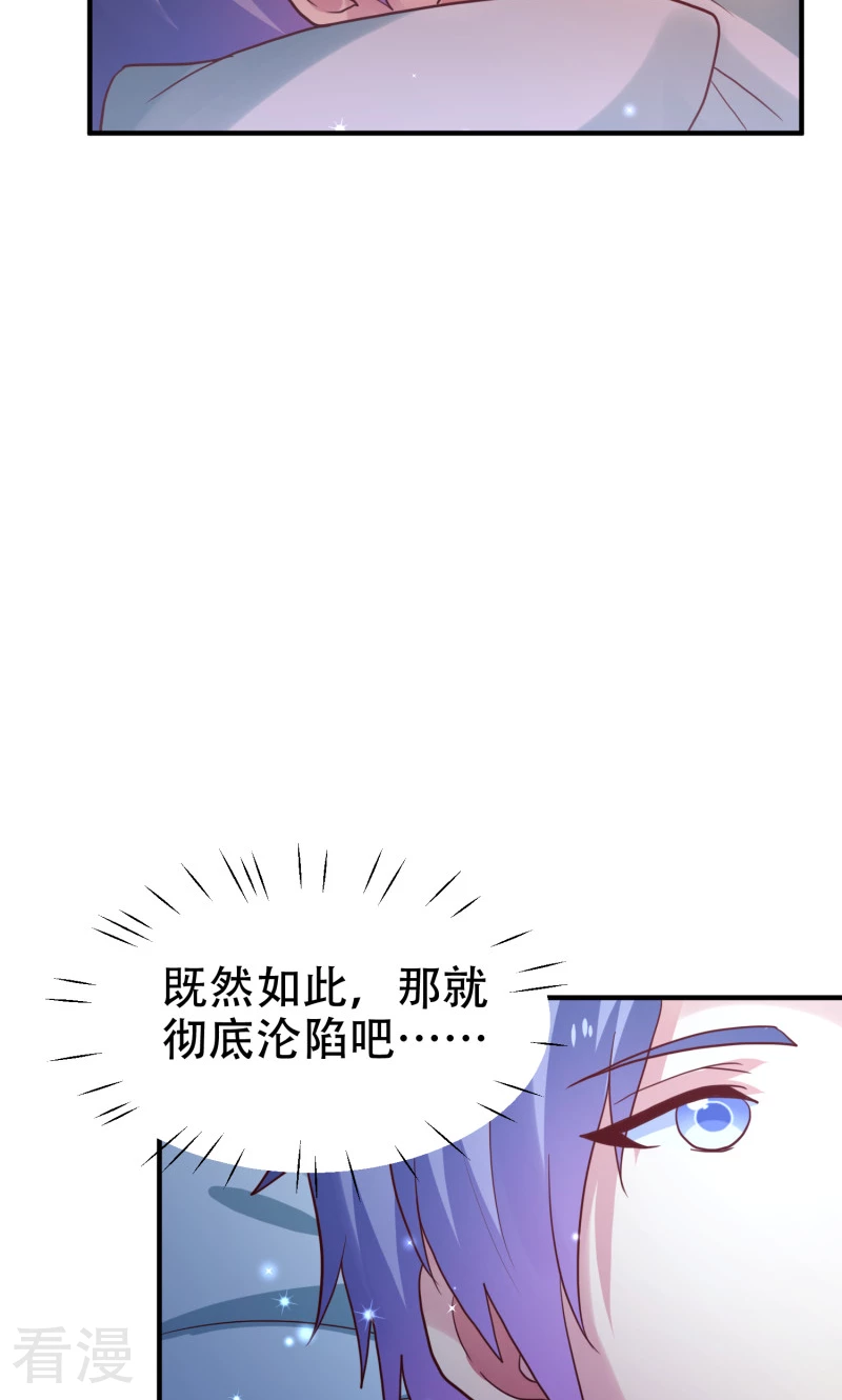 第79话-第79话