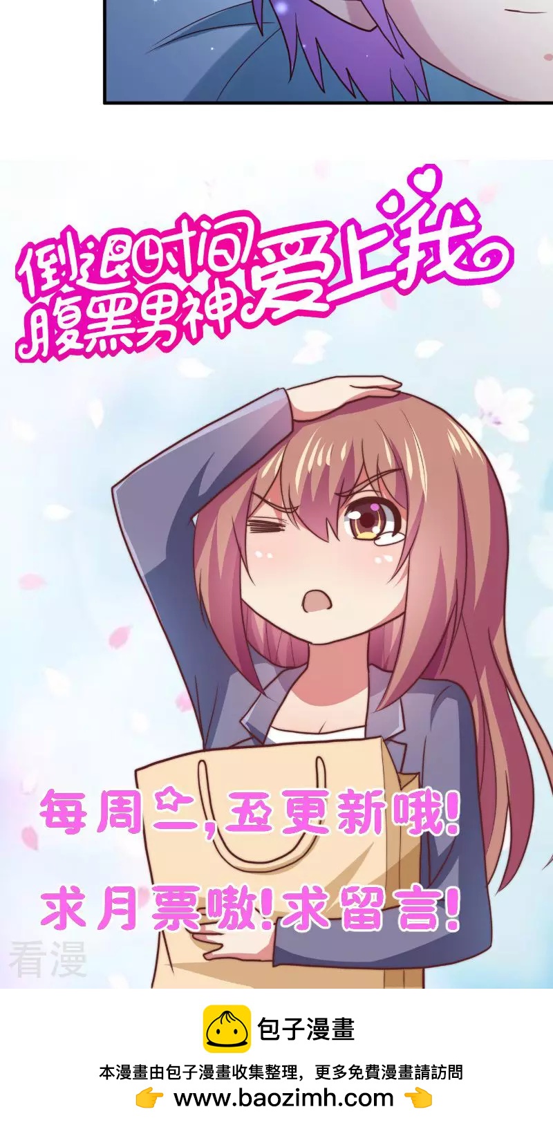 第79话-第79话