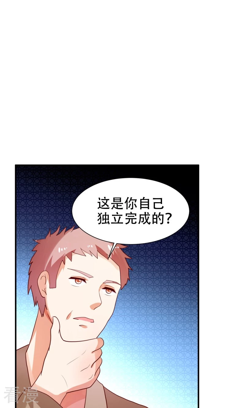 第79话-第79话