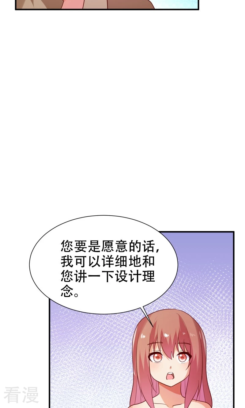 第79话-第79话
