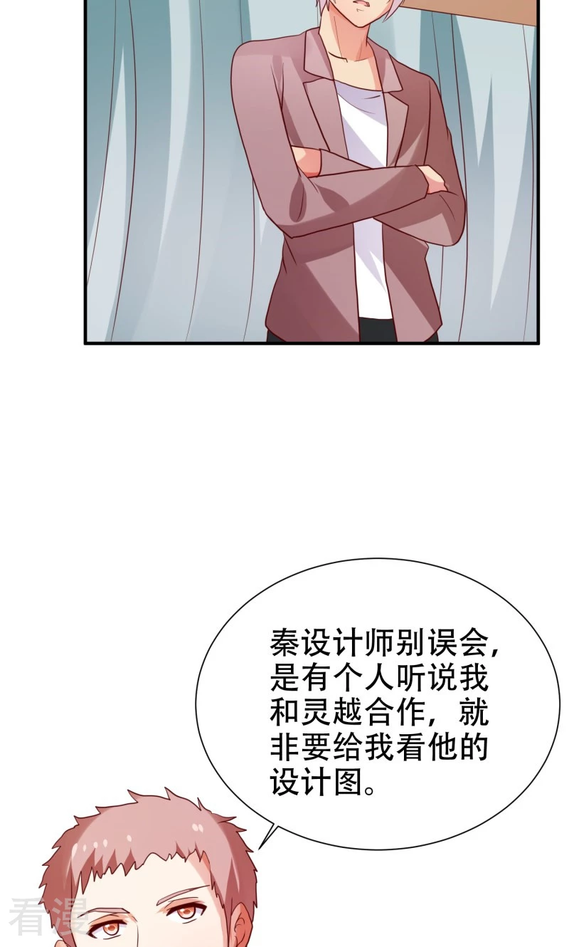 第79话-第79话