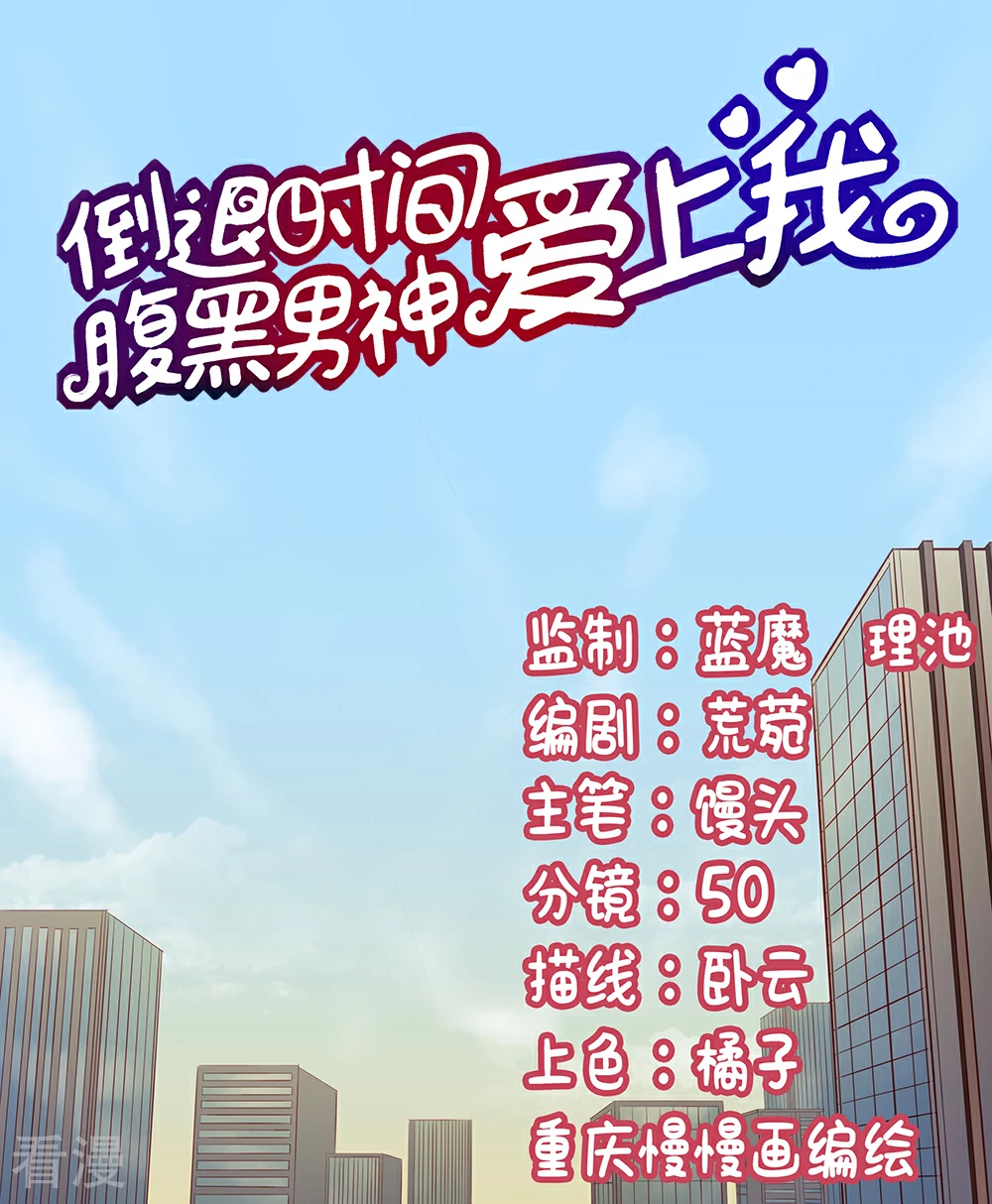 第9话-第9话