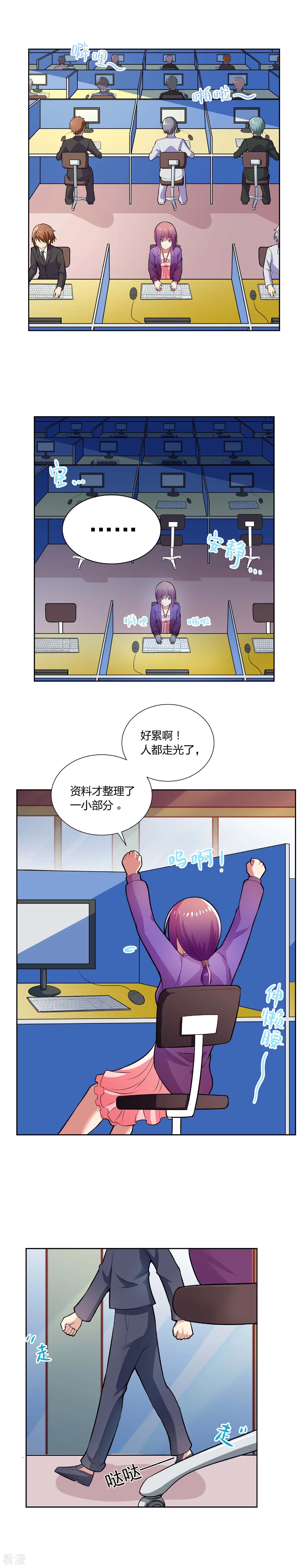 第9话-第9话