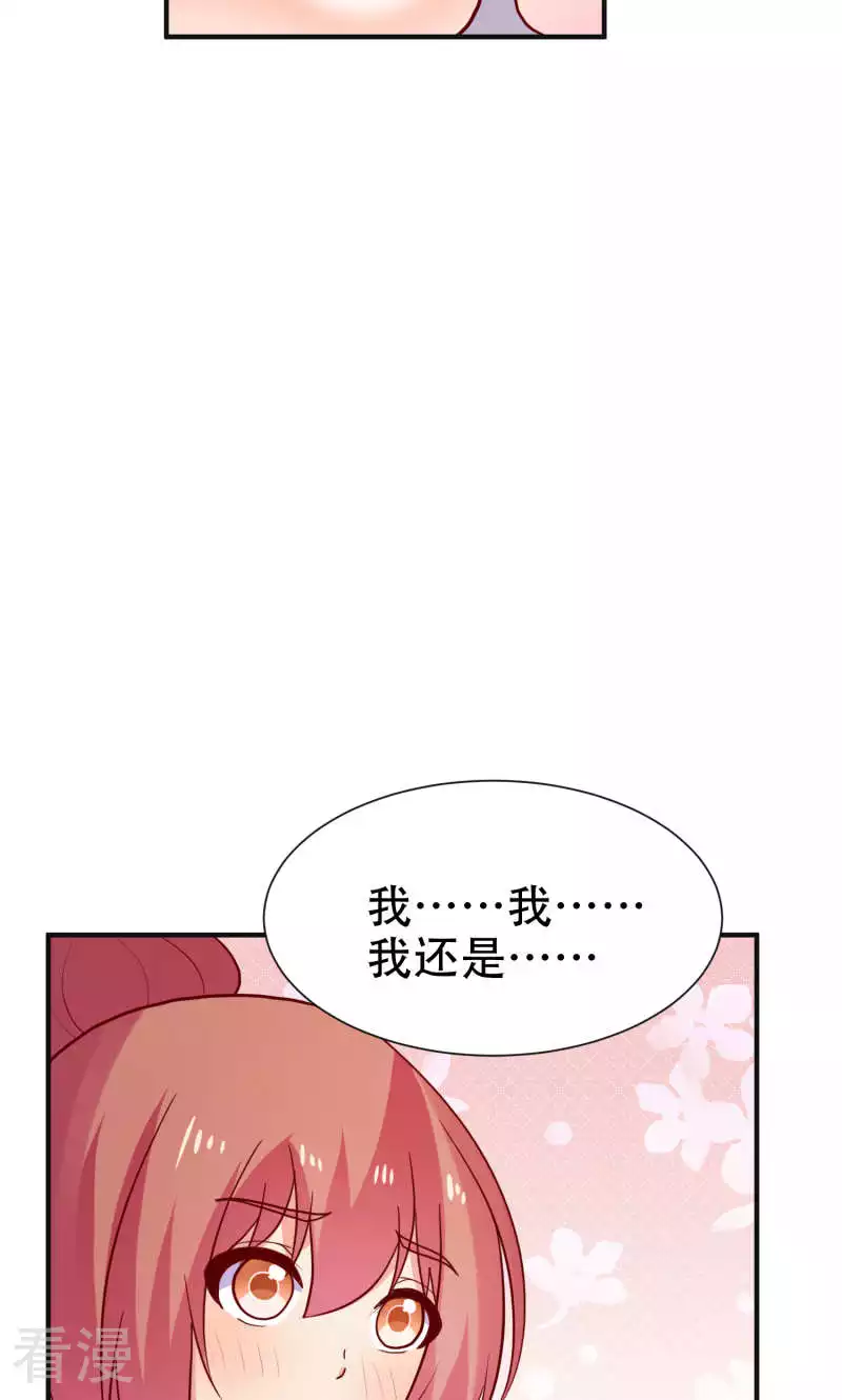 第81话-第81话