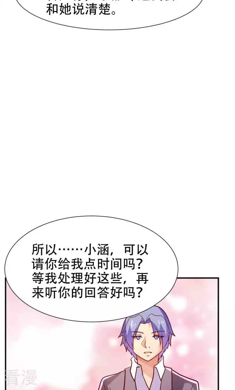 第81话-第81话