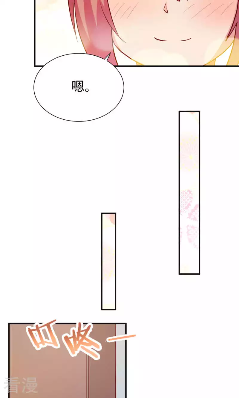 第81话-第81话