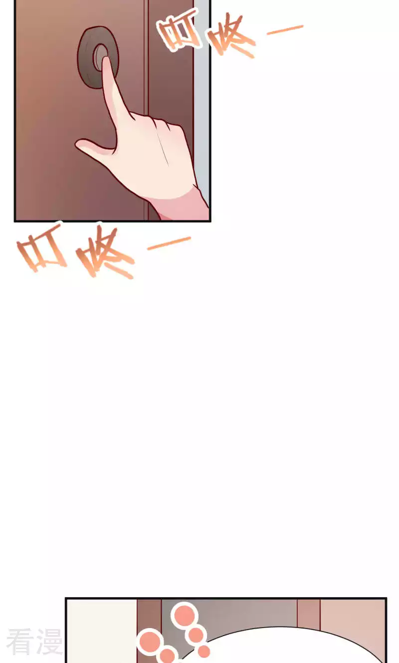 第81话-第81话