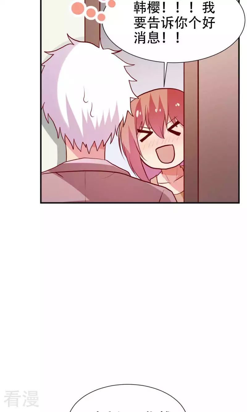 第81话-第81话