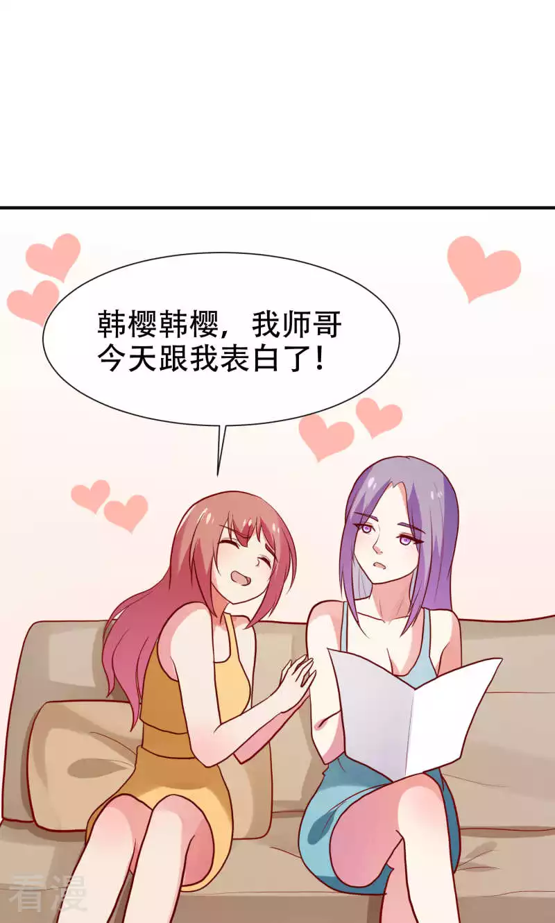 第81话-第81话