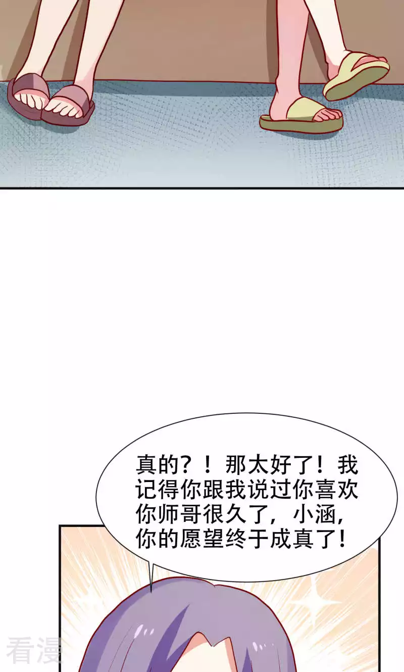 第81话-第81话