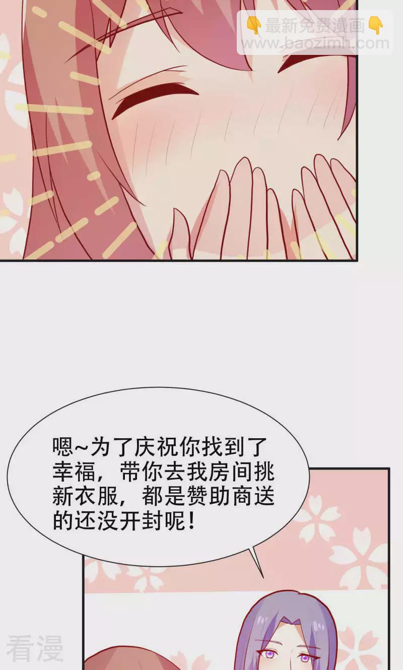 第81话-第81话