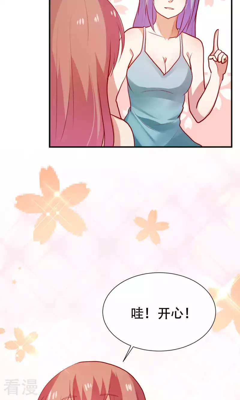 第81话-第81话