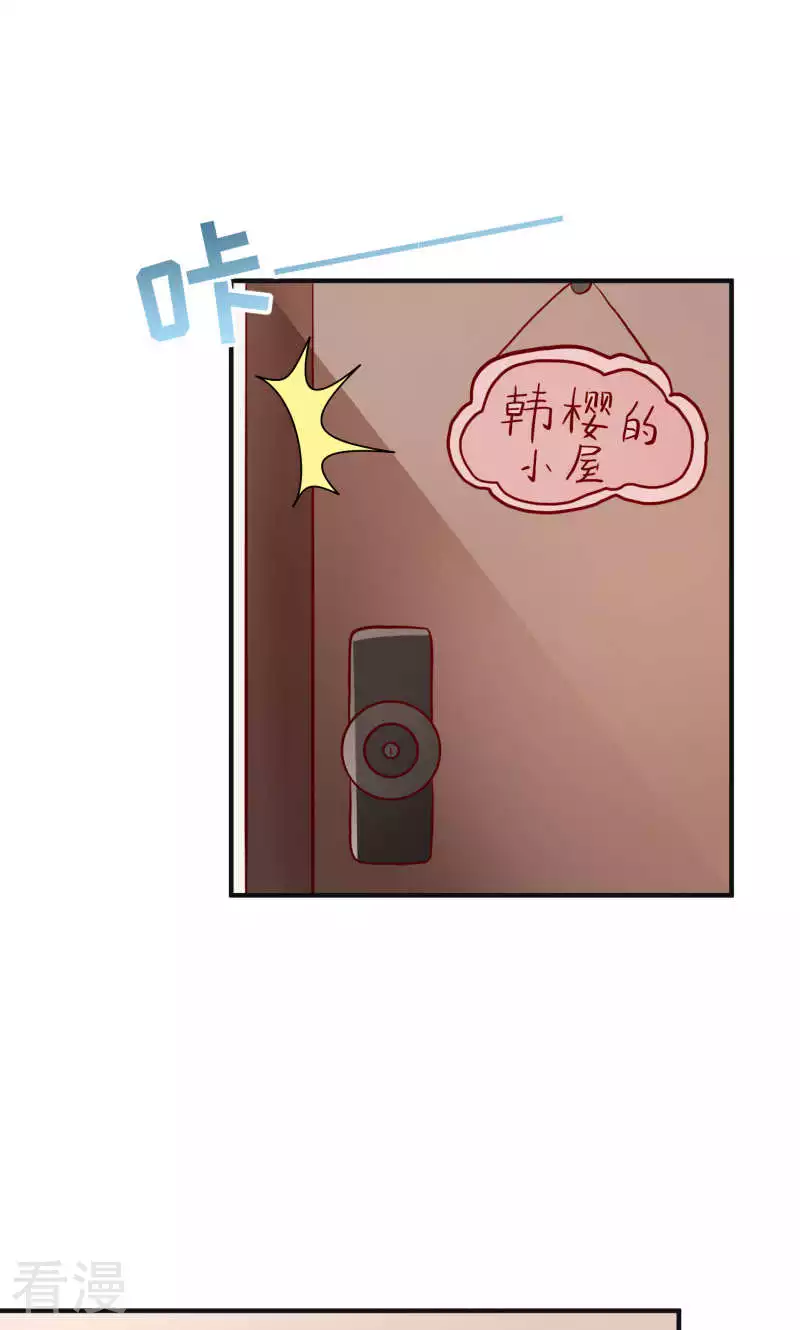 第81话-第81话