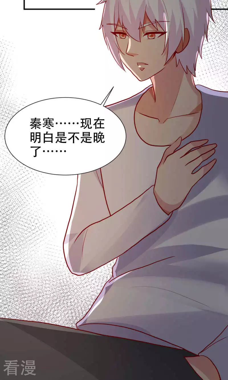 第81话-第81话