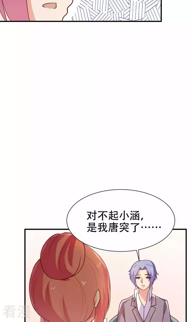 第81话-第81话
