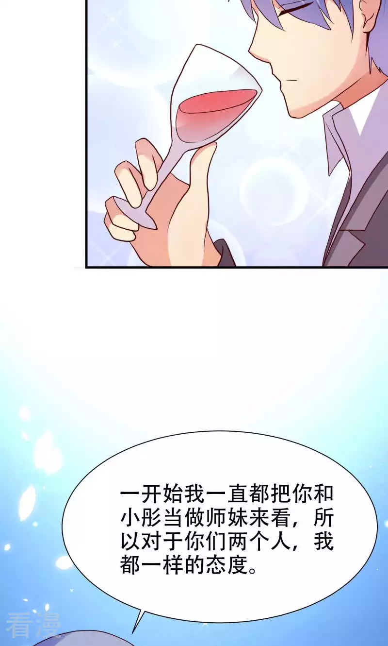 第81话-第81话