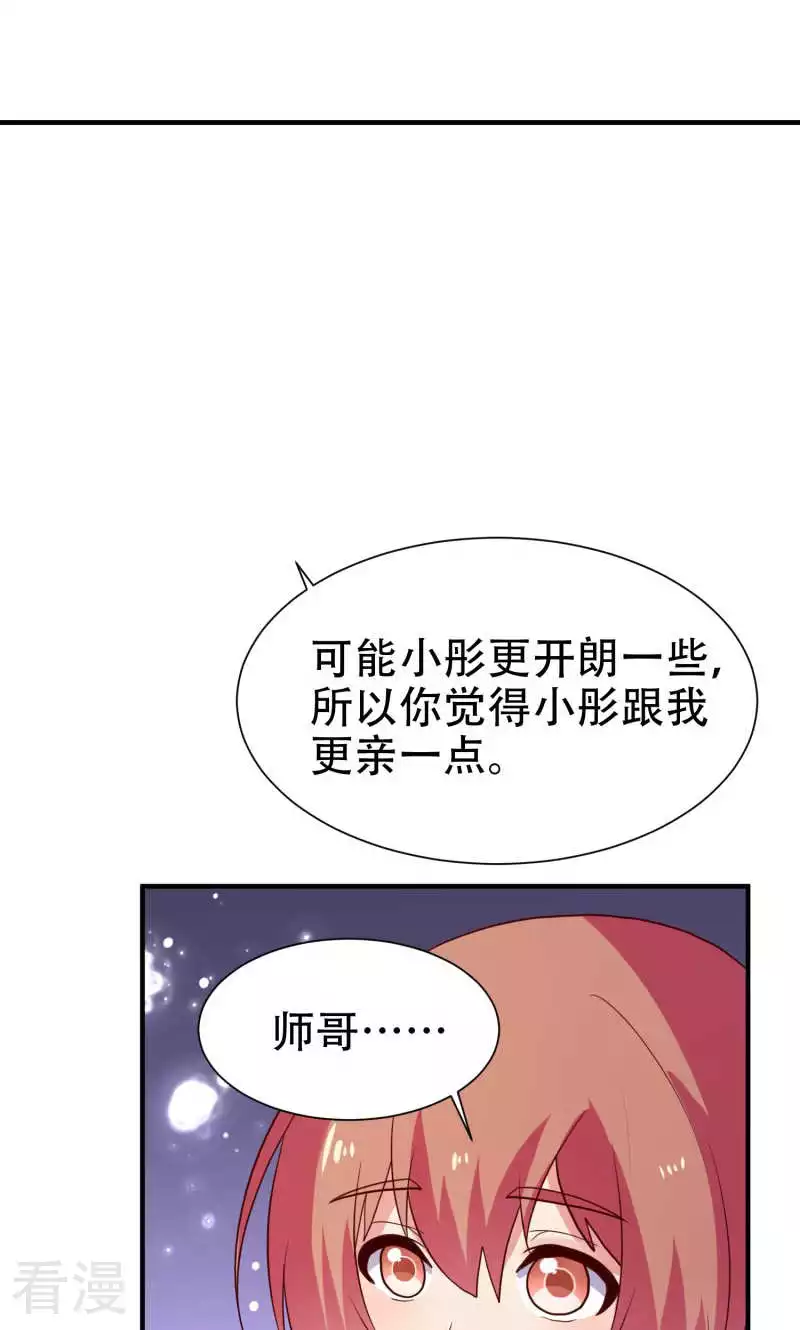 第81话-第81话