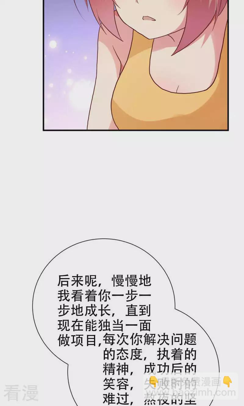 第81话-第81话