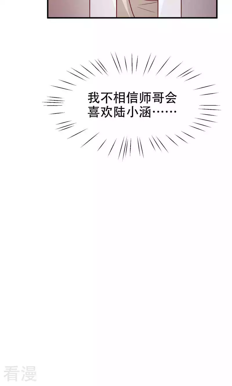 第83话-第83话
